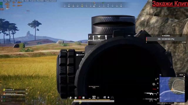 Кайфуем!!!Играем в пабг,Бесплатный пабг,пк PUBG и ищем подписчиков!!!!