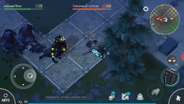 Рейд базы Player7256 игра Last day on earth. смотреть онлайн