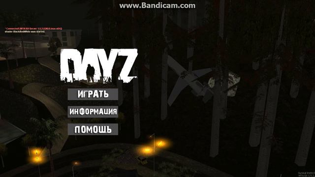 Есть тут кто?