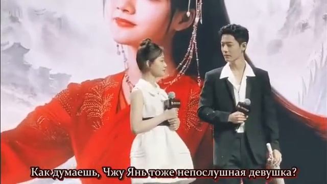 [Rus Sub] Сяо Чжань и Жэнь Минь на пресс конференции Tencent | Xiao Zhan