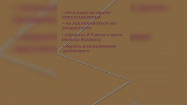 \\ Что Такое Саблиминалы? || Чем Они Полезны? // смотреть онлайн