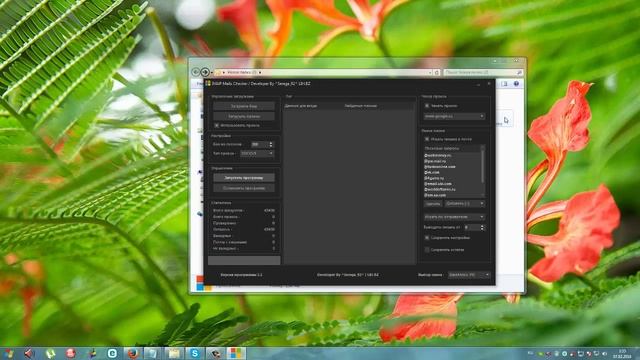 Imap Mail Checker By Serega 92 | LIH BZ смотреть онлайн