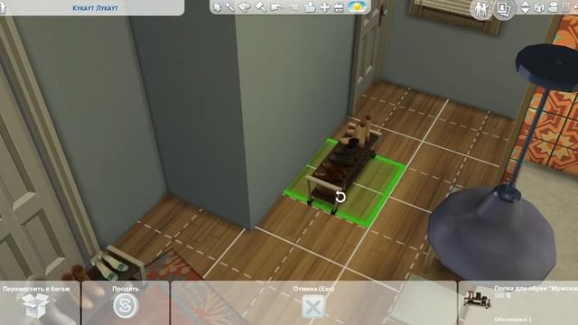 Стартовый дом за 20 000   The Sims 4: Строительство