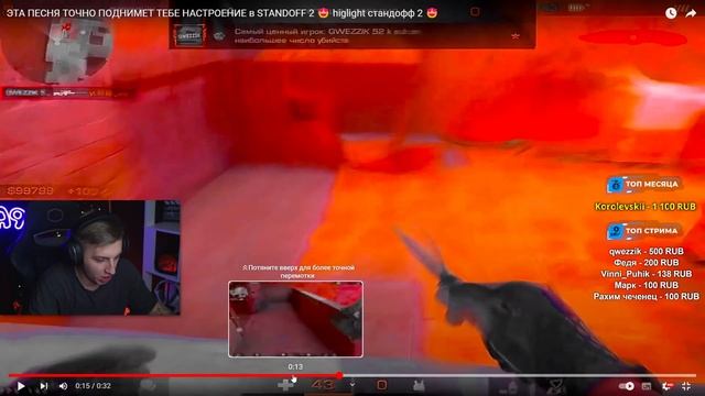 ПОКУПАЮ ВСЮ NAMELESS КОЛЛЕКЦИЮ ПРЯМО НА СТРИМЕ (STANDOFF 2) смотреть онлайн