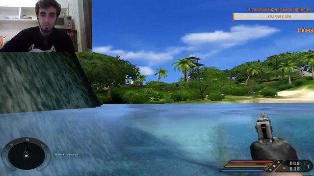 #4 100% Владян на острове или жизнь арендодателя лодок! FAR CRY PART #1 смотреть онлайн