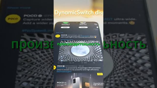 Смартфон Xiaomi POCO M5s смотреть онлайн