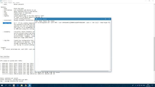 Настройка майнера DSTM v0.6. Подробный разбор его функций. смотреть онлайн