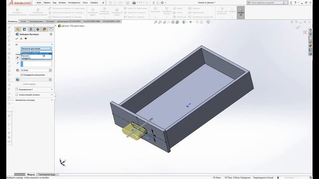 3D Принтер. Создаем и печатаем настольный письменный набор. смотреть онлайн