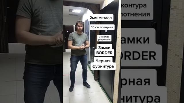 Экспресс обзор Деканто входная металлическая дверь