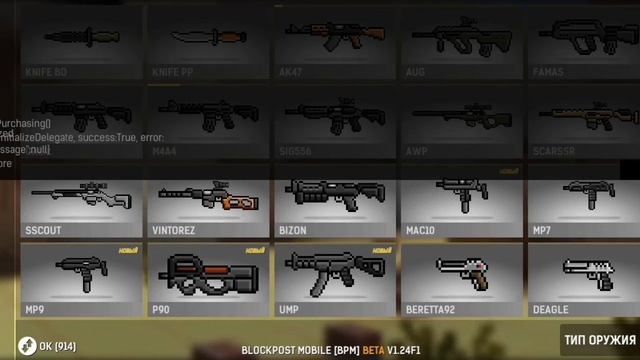 Как же включить счётчик фпс в Blockpost mobile?Узнаешь в этом видео! смотреть онлайн