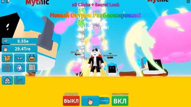 ЧТО? АЛТАРЬ ПИТОМЦЕВ И СЕКРЕТНЫЕ СЕКРЕТКИ В КОМБО КЛИКЕР СИМУЛЯТОР! ROBLOX Combo Clickers смотреть онлайн