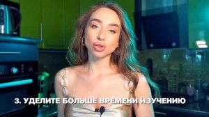 Нарушила Аскезу! ЧТО ДЕЛАТЬ?