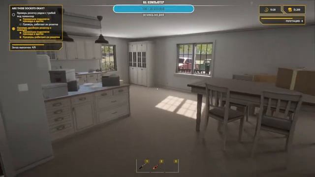 Electrician Simulator Получаем сертификат 2-ого уровня #ElectricianSimulator #Electrician смотреть онлайн