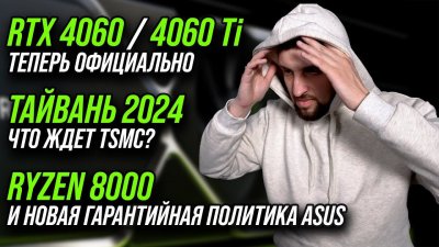 Обзоры изобретений и новости технологий