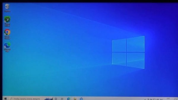 ?как создать новый рабочий стол и работать с ним на windows 10