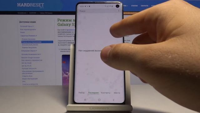 Как заблокировать номер на Samsung Galaxy S10 — Чёрные списки смотреть онлайн