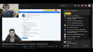 НЕУЖЕЛИ ОН ЭТО СДЕЛАЕТ? ТИТАН УДАЛИТ СВОЙ КАНАЛ?! Titan Channel R.I.P.
