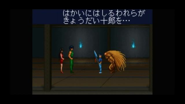 Super Nintendo (Snes) 16-bit Ushio to Tora stage 9