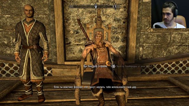 Skyrim • #5 • ЗОВ СТАРИКОВ смотреть онлайн
