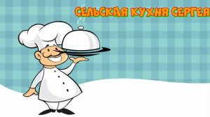 ЛУЧШИЙ РЕЦЕПТ ТОМАТНОГО  СОКА  НА ЗИМУ