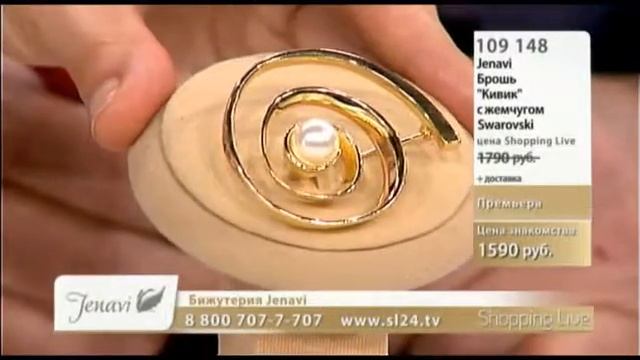 Jenavi на ShopingLive.ru