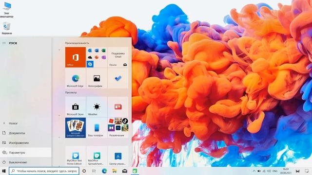 Подсказки от сервиса HONOR - Как активировать Windows? смотреть онлайн