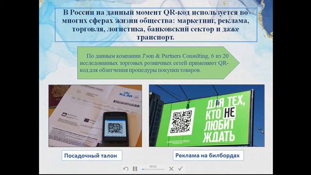 Литвинова Е С, Дикунова У Ю смотреть онлайн