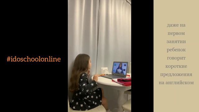 Настя, 6 лет, первое занятие смотреть онлайн