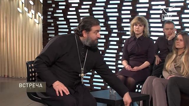 ВСТРЕЧА ПРОТОИЕРЕЙ АНДРЕЙ ТКАЧЕВ ТРУДНО БЫТЬ СОБОЙ смотреть онлайн