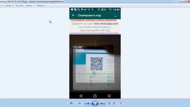 Установка Web Whatsapp для компьютера на браузер