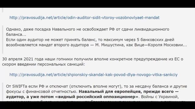 Точно по графику UCC. смотреть онлайн