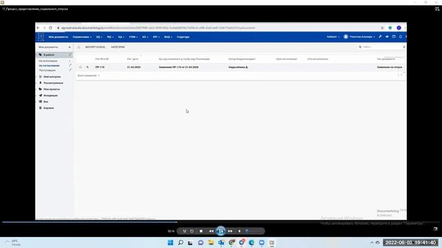Мастер класс - Автоматизация кадровых процессов в компании и интеграция с enbek kz смотреть онлайн