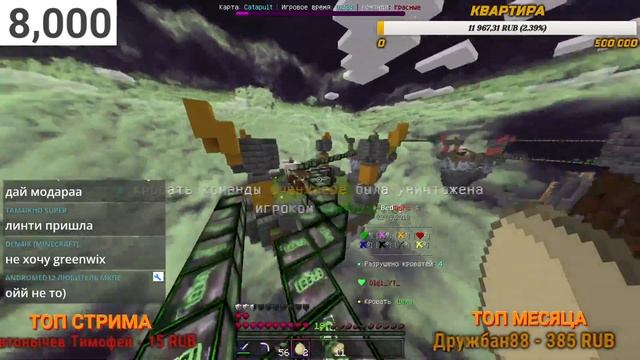 СТРИМ по ОБНОВЛЕНИЮ Minecraft PE / МАЙНКРАФТ ПЕ СТРИМ / МКПЕ / ГРИНВИКС смотреть онлайн