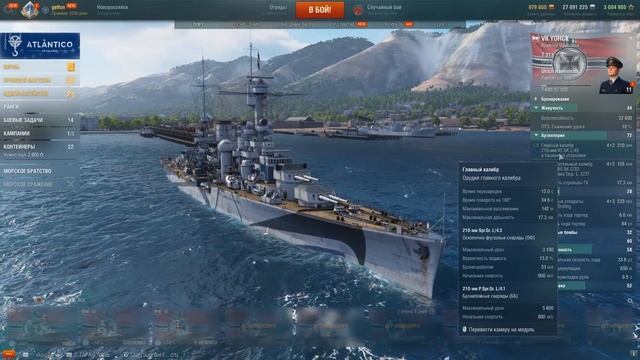 ОБЗОР ВЕТОК КРЕЙСЕРОВ! ? КАКИЕ КРЕЙСЕРЫ ЛУЧШЕ КАЧАТЬ ⚓ World of Warships смотреть онлайн