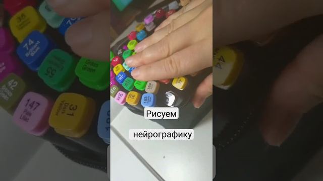 скоро будем вместе рисовать. изучаю новые алгоритмы🔥🎉#нейрографикарулит #асо #асс #нейродрево #лото смотреть онлайн