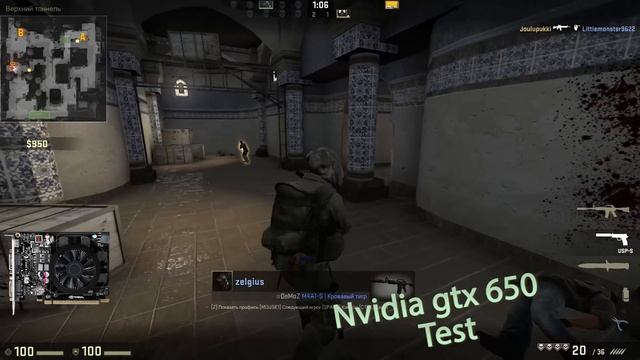 тест gtx 650 (counter strike global offensive) тест № 2 смотреть онлайн