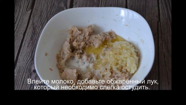 Рыбные котлеты по ГОСТу смотреть онлайн