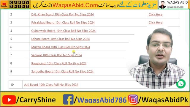 10th Class Roll Number Kaise Nikale 2024 | Roll Number Slips For 10th Class 2024 | #10RollNoSlip202