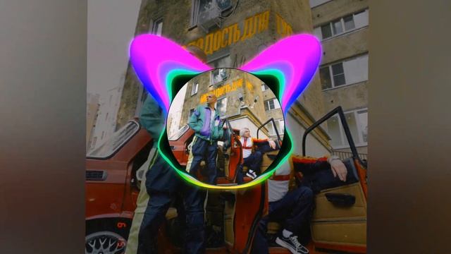 [52-58Hz] NLO [SpRepair Production] — Молодость для тус (?Low Bass by Eremin?) смотреть онлайн