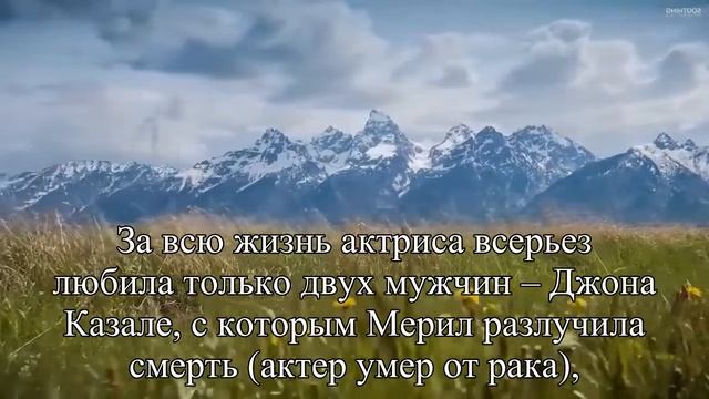 Антиэйдж портрет Мерил Стрип — Статья смотреть онлайн
