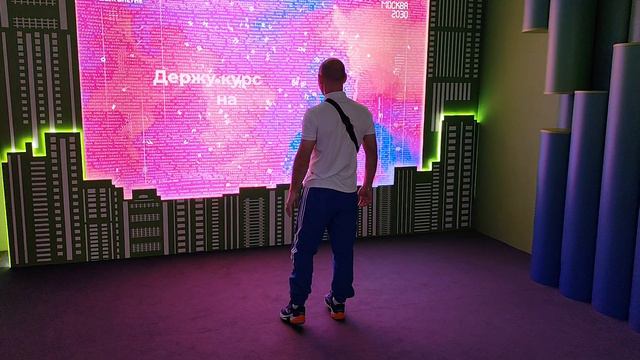 Москва 2030 Территория будущего/2024.mp4