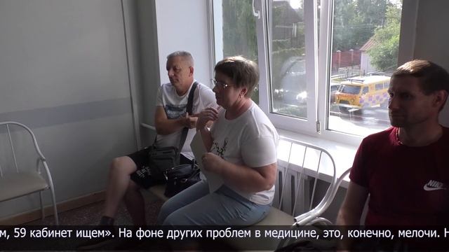 Аким СКО подверг критике работу городской поликлиники №1 смотреть онлайн