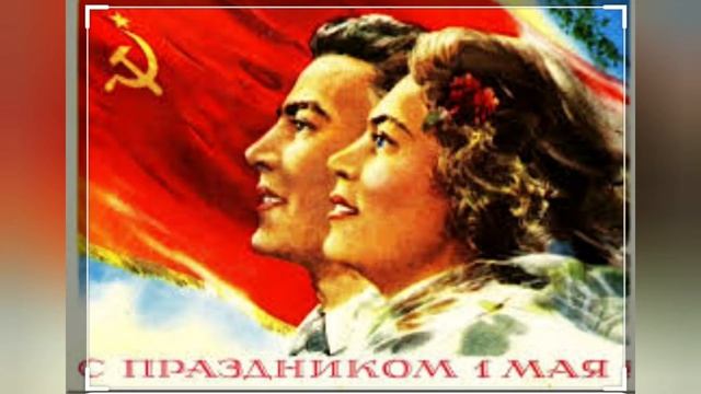 1 мая смотреть онлайн