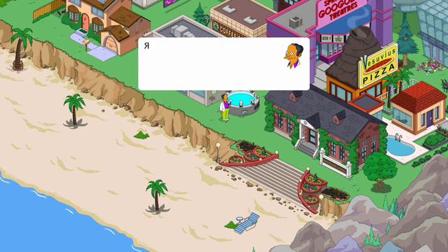 Прохождение игры Симпсоны Спрингфилд 14 часть "2 акт!" смотреть онлайн