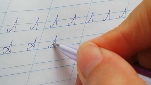 Чистописание. Пишем заглавную букву А. смотреть онлайн