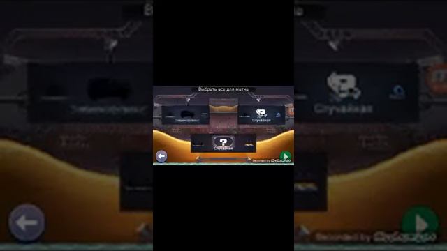 Как правильно побеждать в игре Drive Ahead (тактика) смотреть онлайн