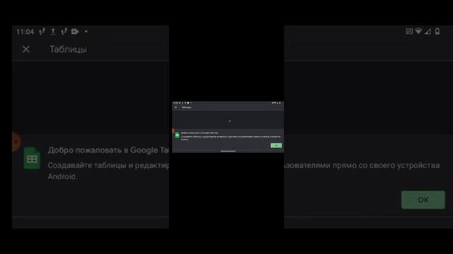 как скачать sonic robo blast на android смотреть онлайн
