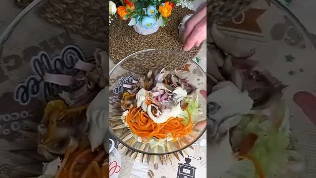 вкусный салат