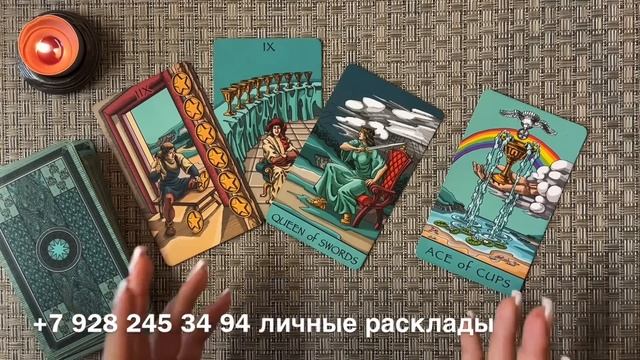 С КЕМ СКОРО БУДУТ ОТНОШЕНИЯ?❤️?ЖЕНЩИНА НА ПОРОГЕ!? ТЫ НЕ ЖДАЛ А ОНА ПРИДЁТ‼️ смотреть онлайн