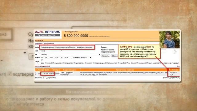 Сколько зарабатывают мамы в интернет проекте “Экспресс Карьера“ смотреть онлайн